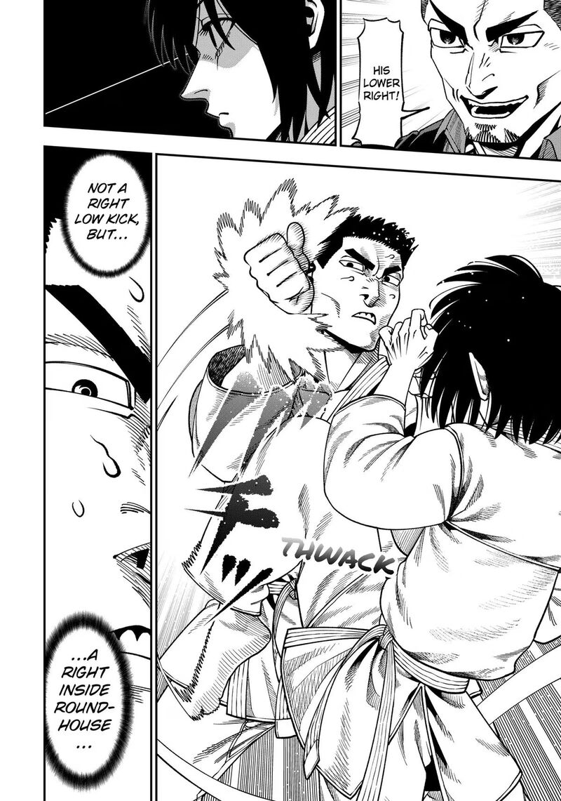 Muteki No Subaru Chapter 19 Page 16