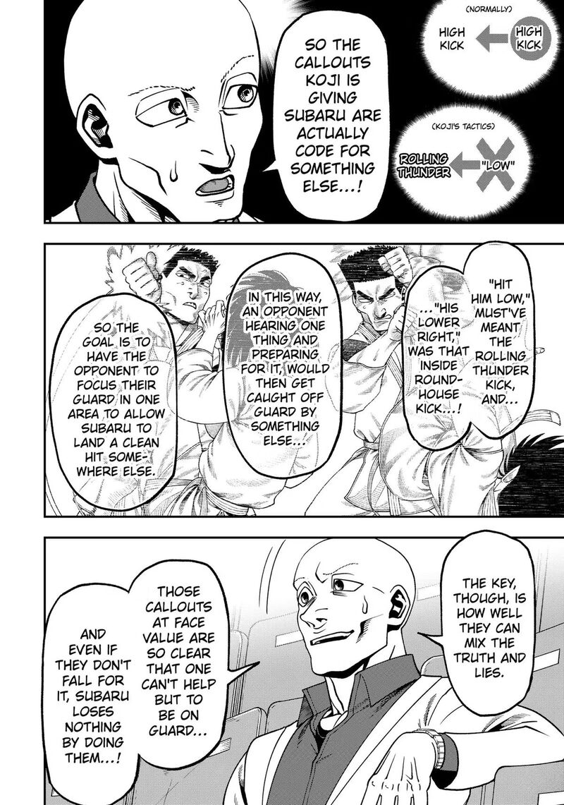Muteki No Subaru Chapter 19 Page 18