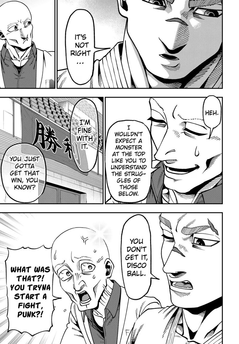 Muteki No Subaru Chapter 19 Page 19
