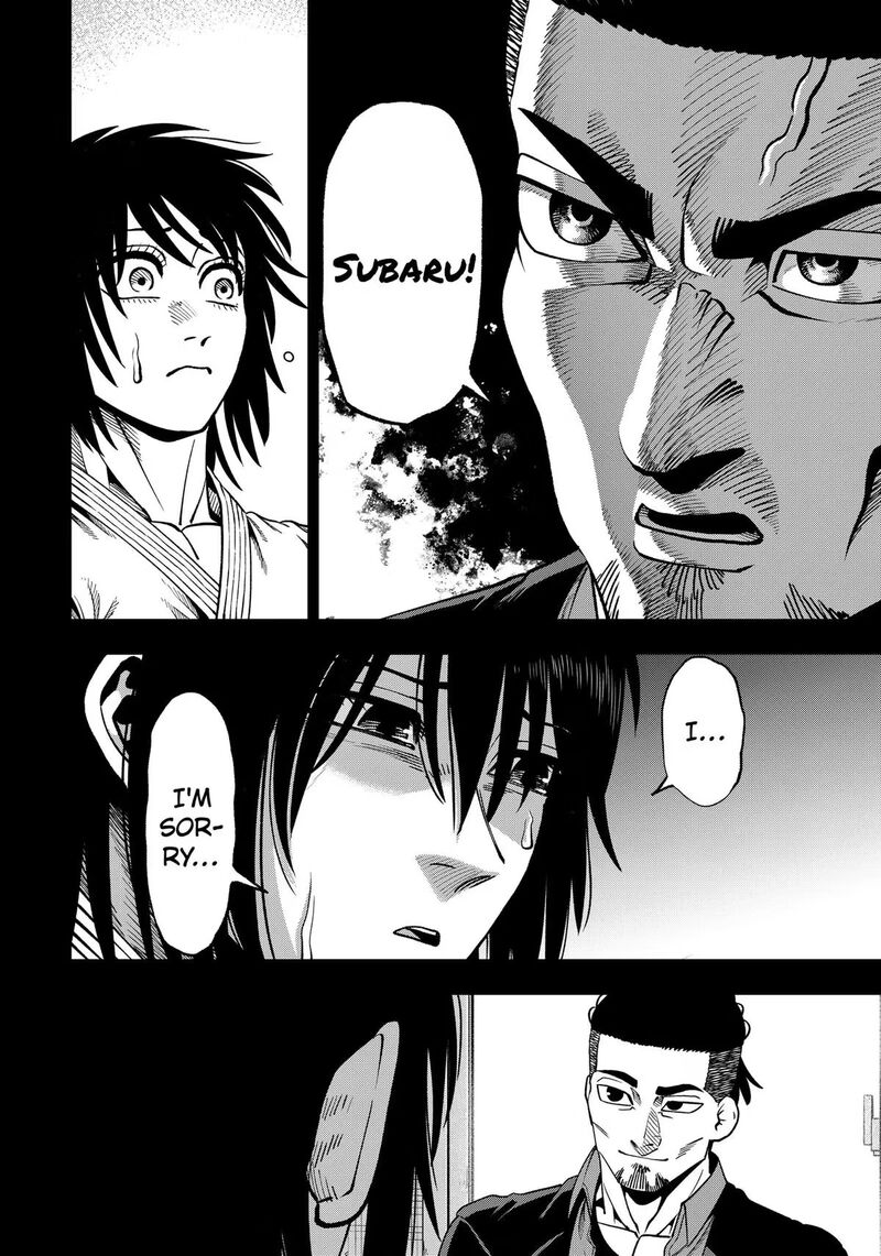 Muteki No Subaru Chapter 19 Page 2