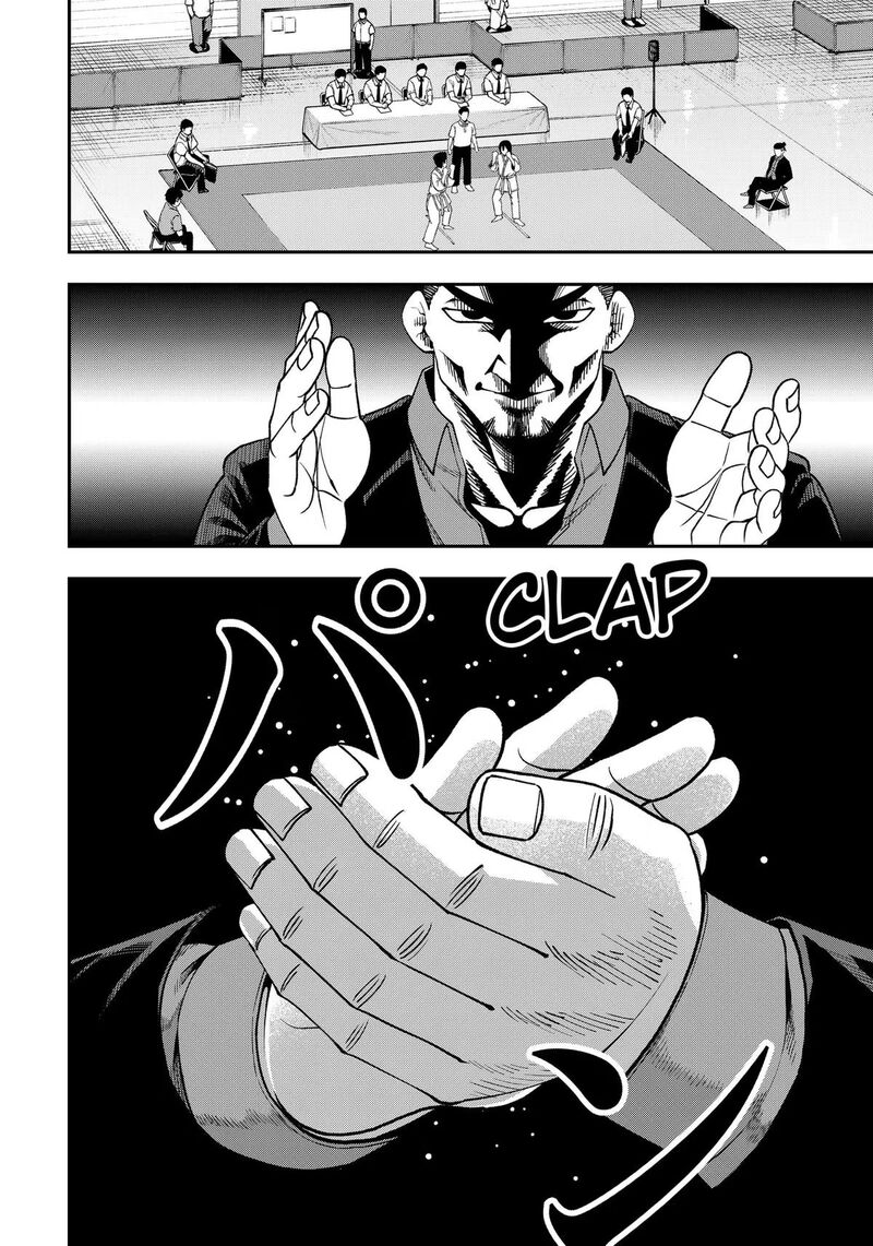 Muteki No Subaru Chapter 19 Page 4