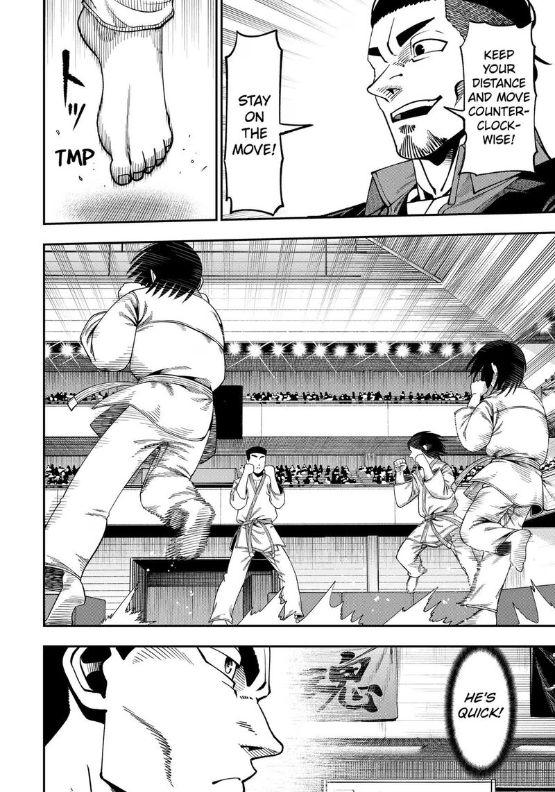 Muteki No Subaru Chapter 19 Page 6