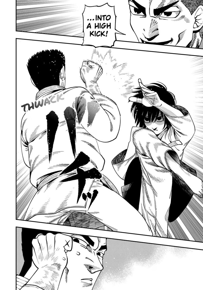 Muteki No Subaru Chapter 19 Page 8