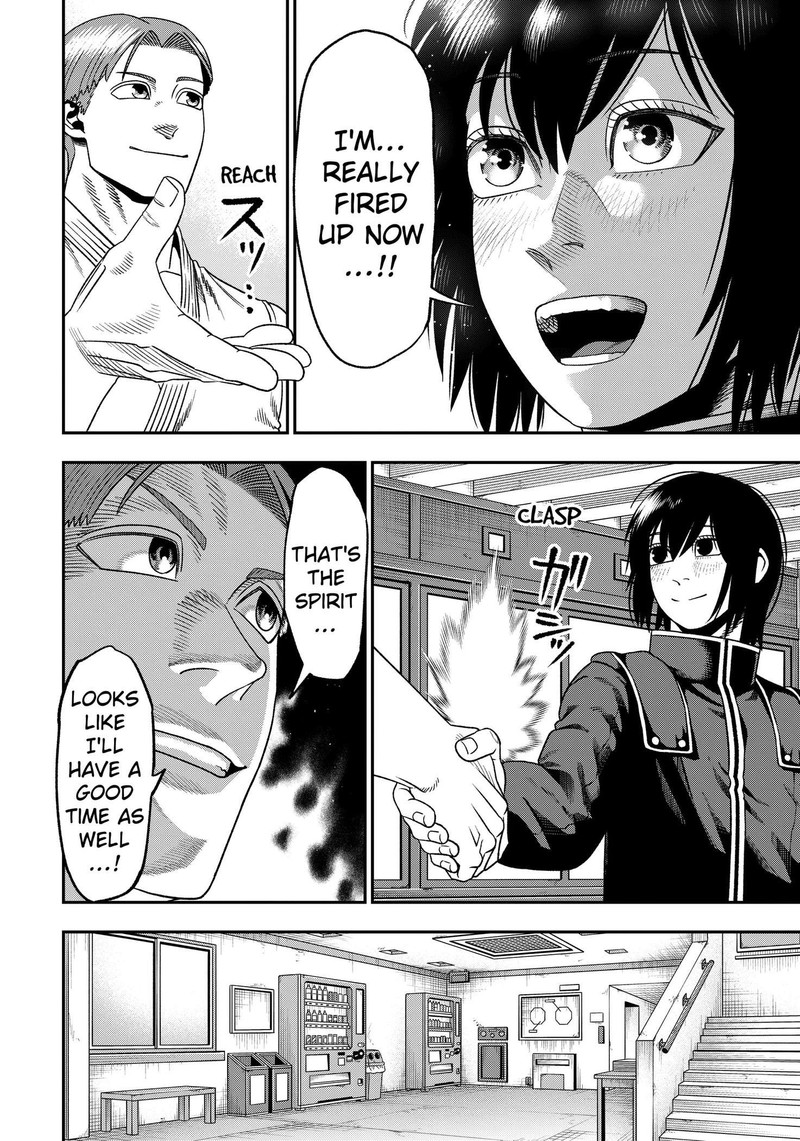 Muteki No Subaru Chapter 2 Page 10