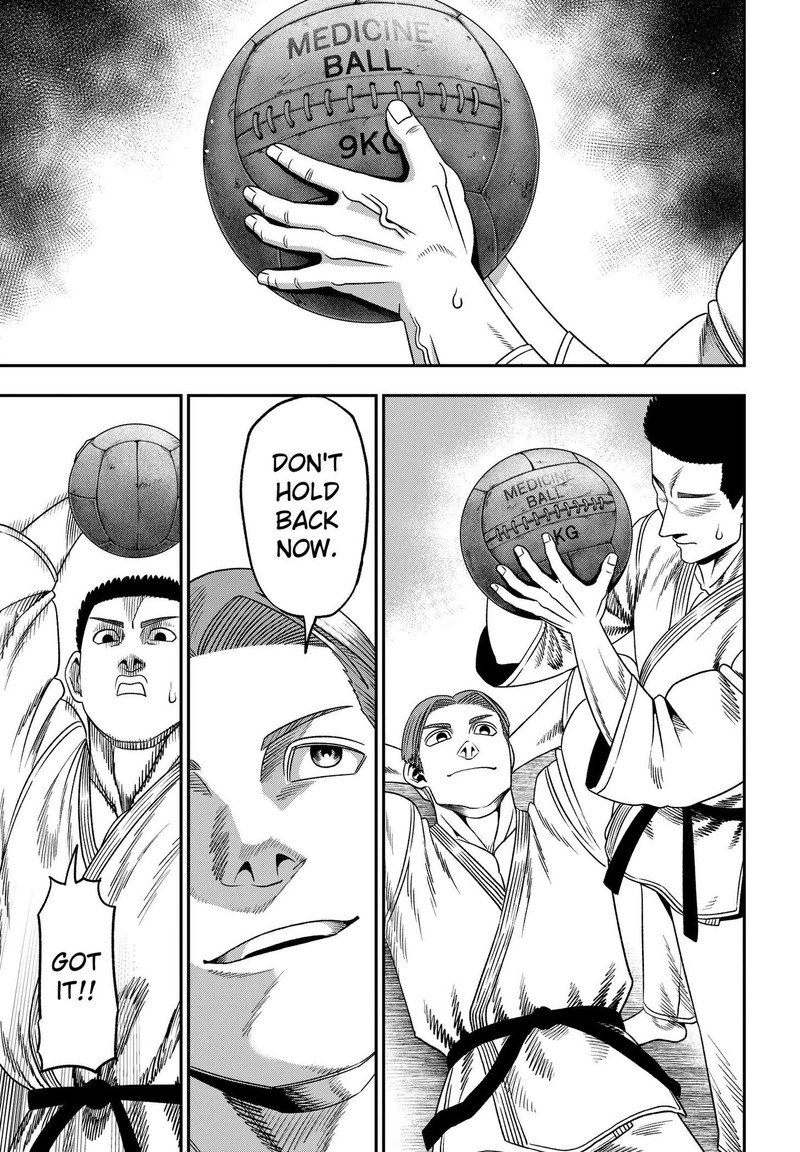 Muteki No Subaru Chapter 2 Page 11