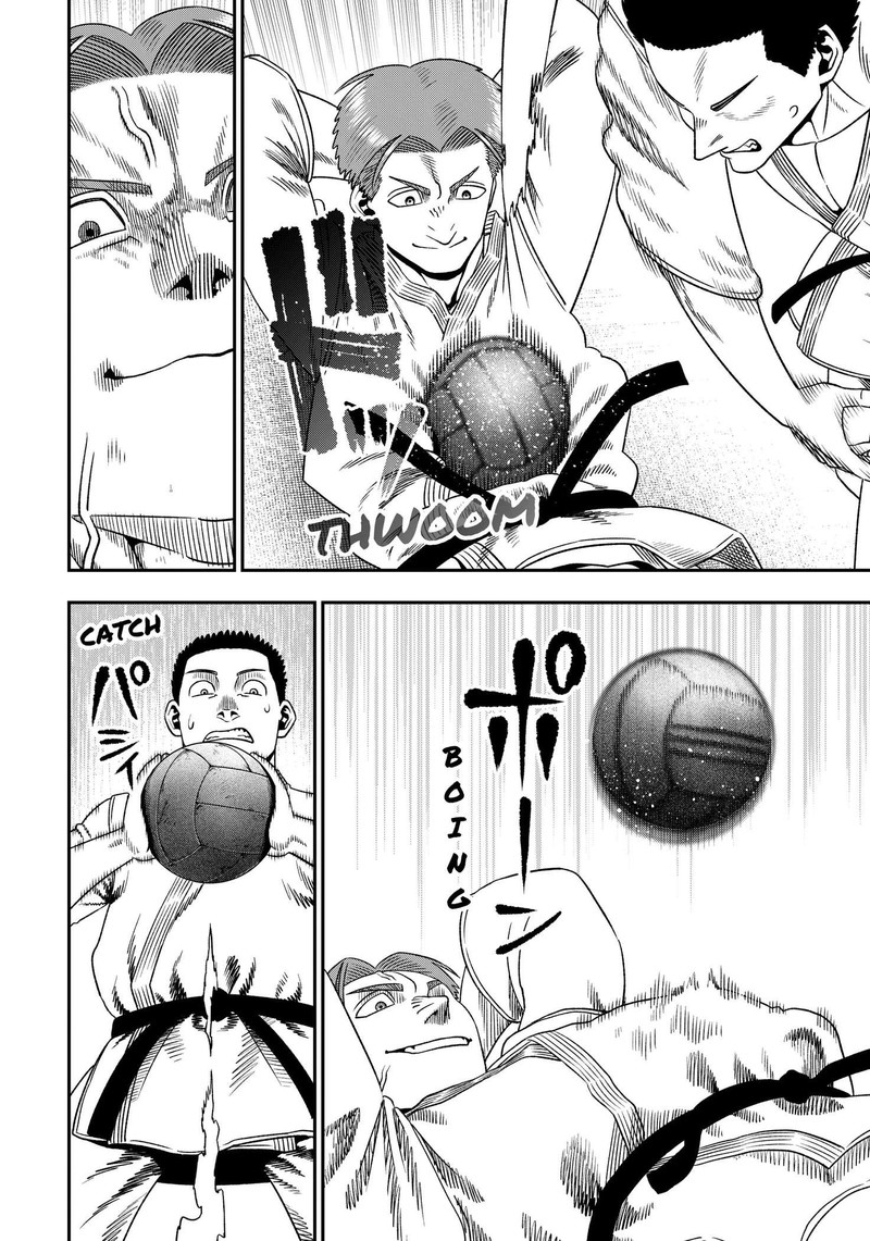 Muteki No Subaru Chapter 2 Page 12