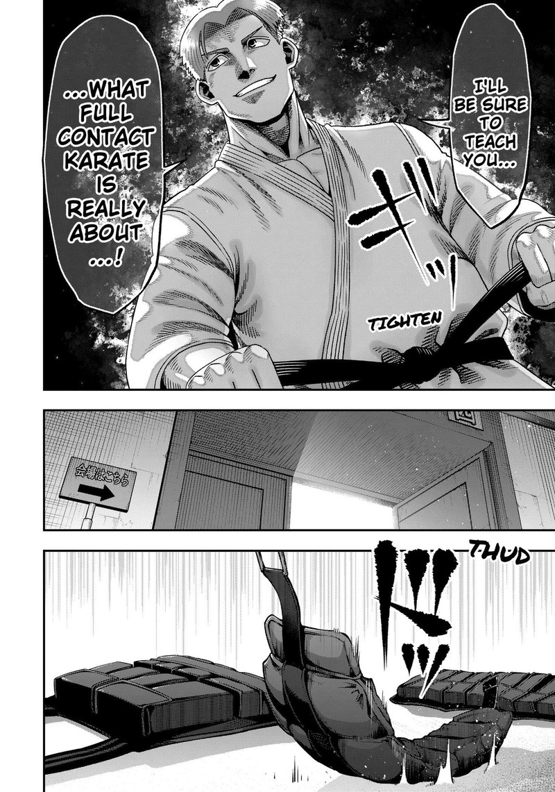 Muteki No Subaru Chapter 2 Page 14