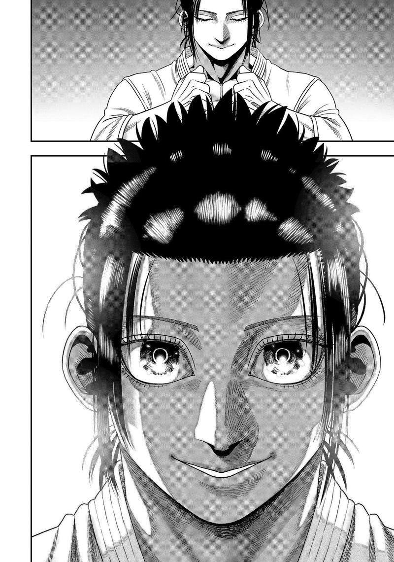 Muteki No Subaru Chapter 2 Page 16