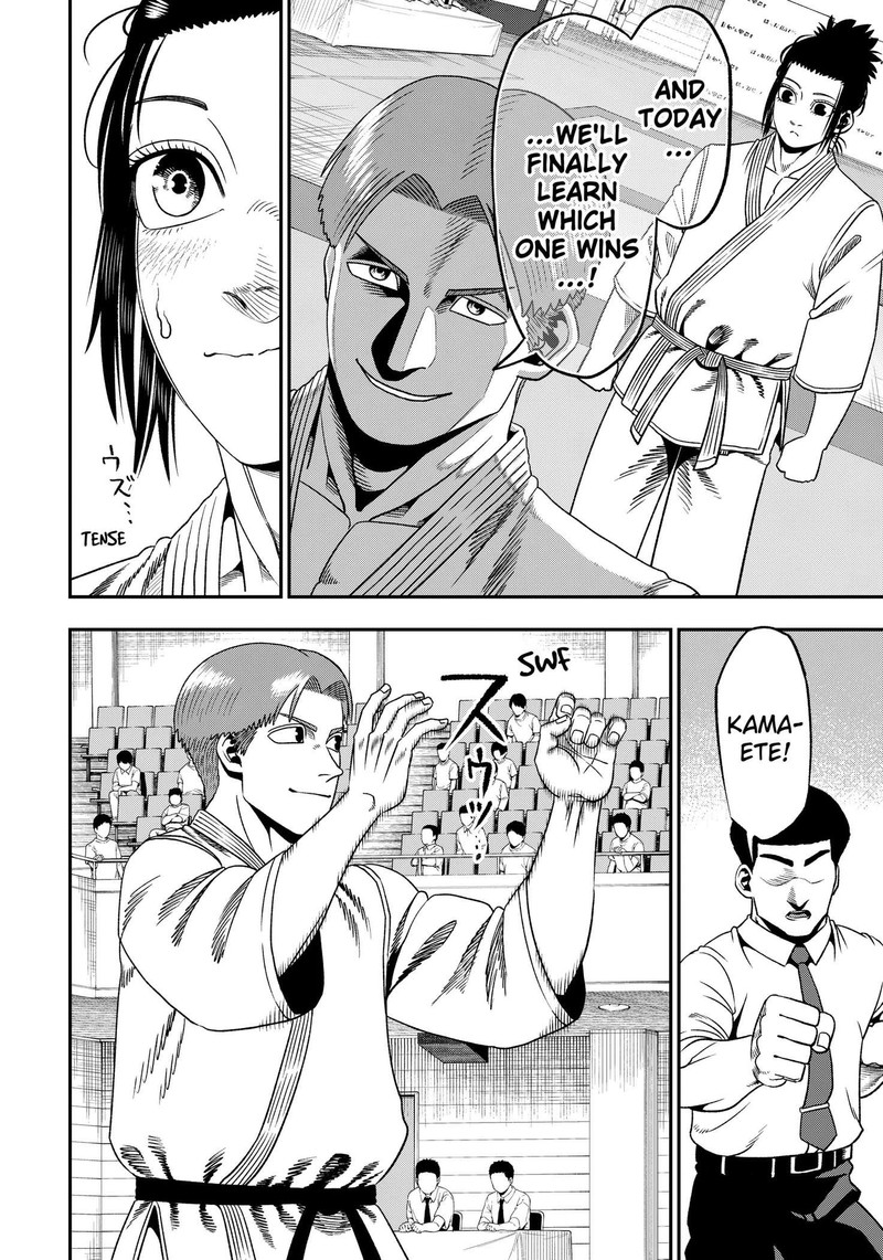 Muteki No Subaru Chapter 2 Page 18