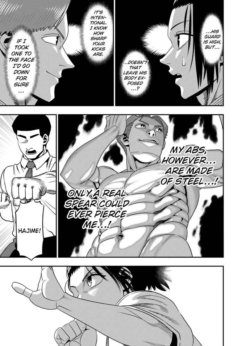 Muteki No Subaru Chapter 2 Page 19