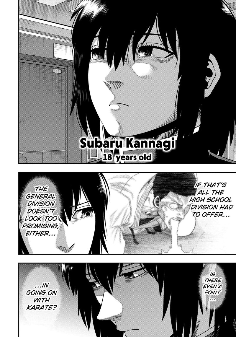 Muteki No Subaru Chapter 2 Page 2