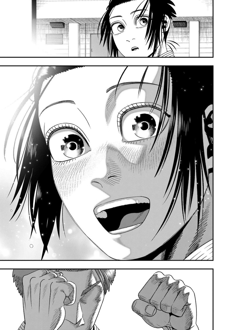 Muteki No Subaru Chapter 2 Page 21