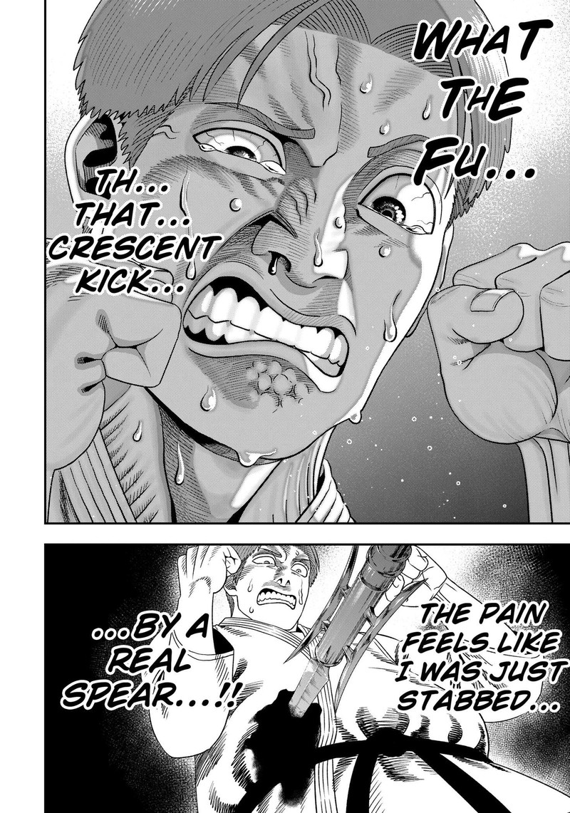 Muteki No Subaru Chapter 2 Page 22