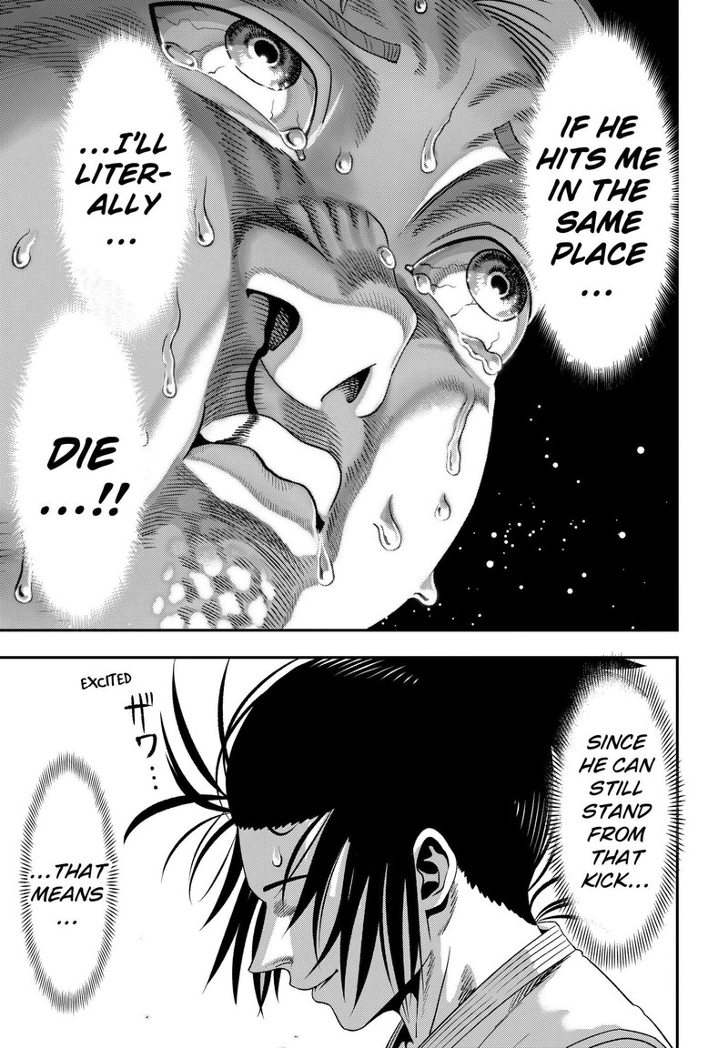 Muteki No Subaru Chapter 2 Page 25