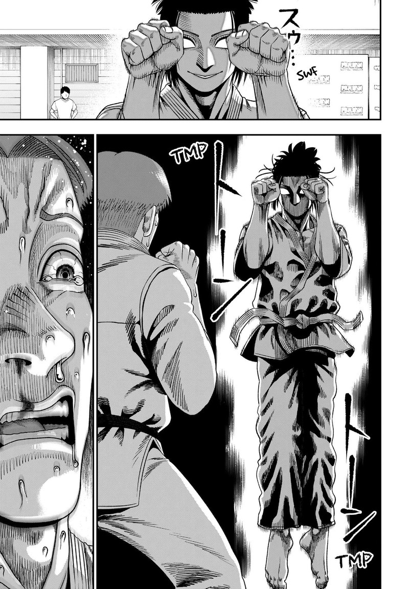 Muteki No Subaru Chapter 2 Page 27