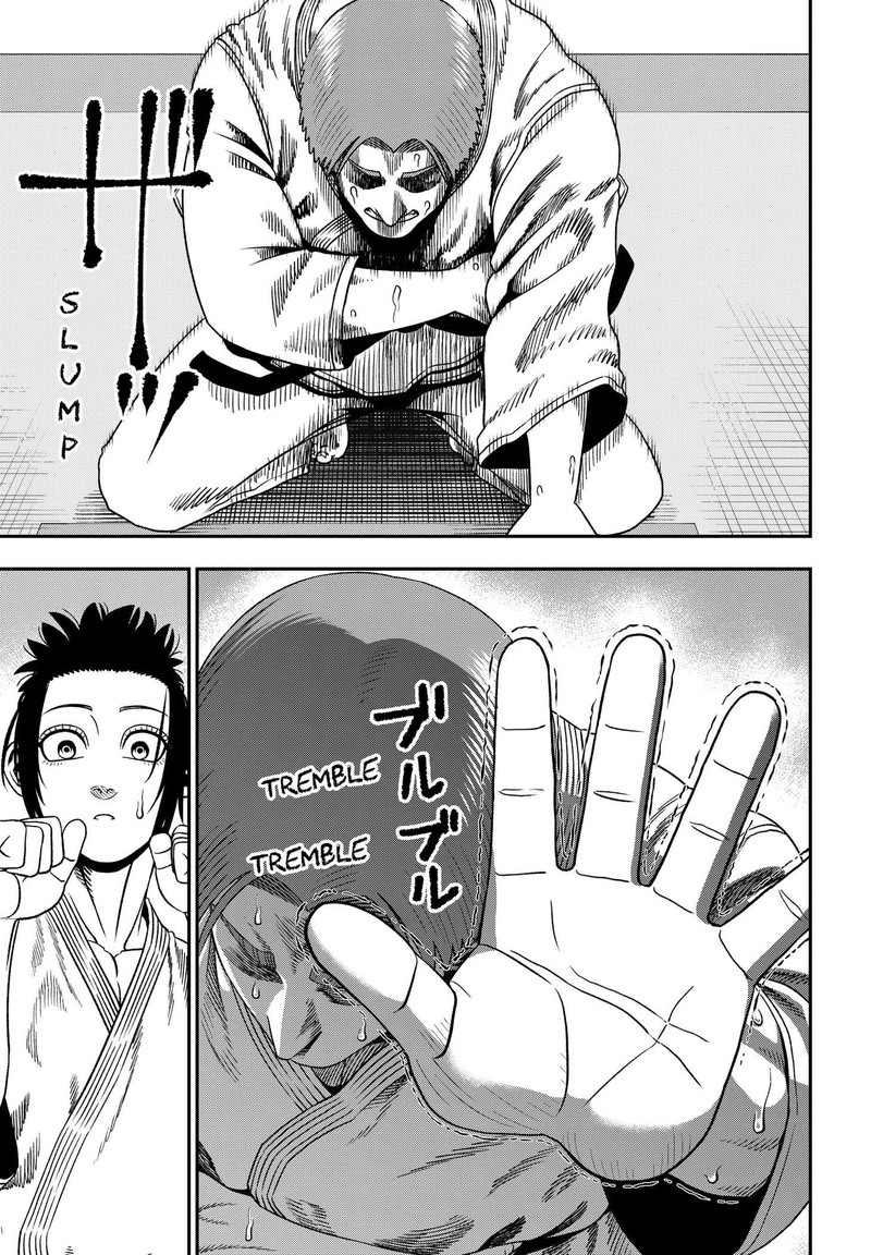 Muteki No Subaru Chapter 2 Page 29