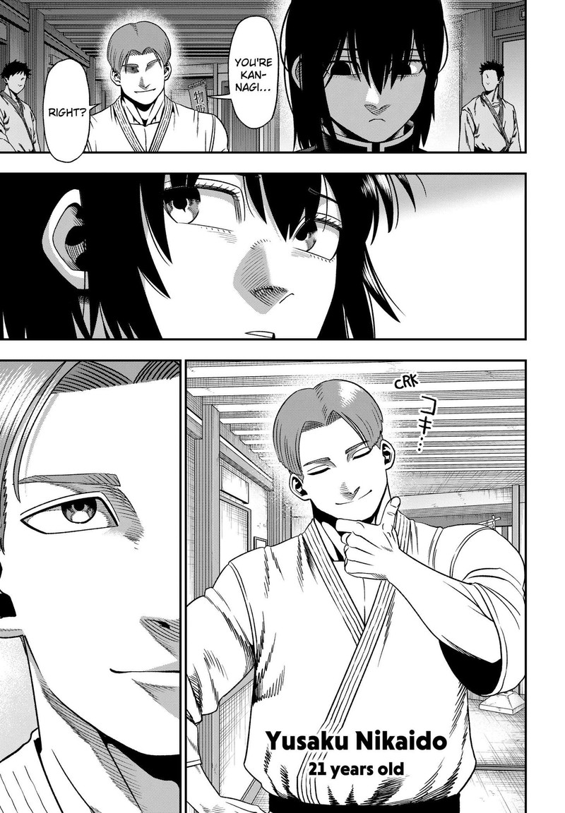 Muteki No Subaru Chapter 2 Page 3