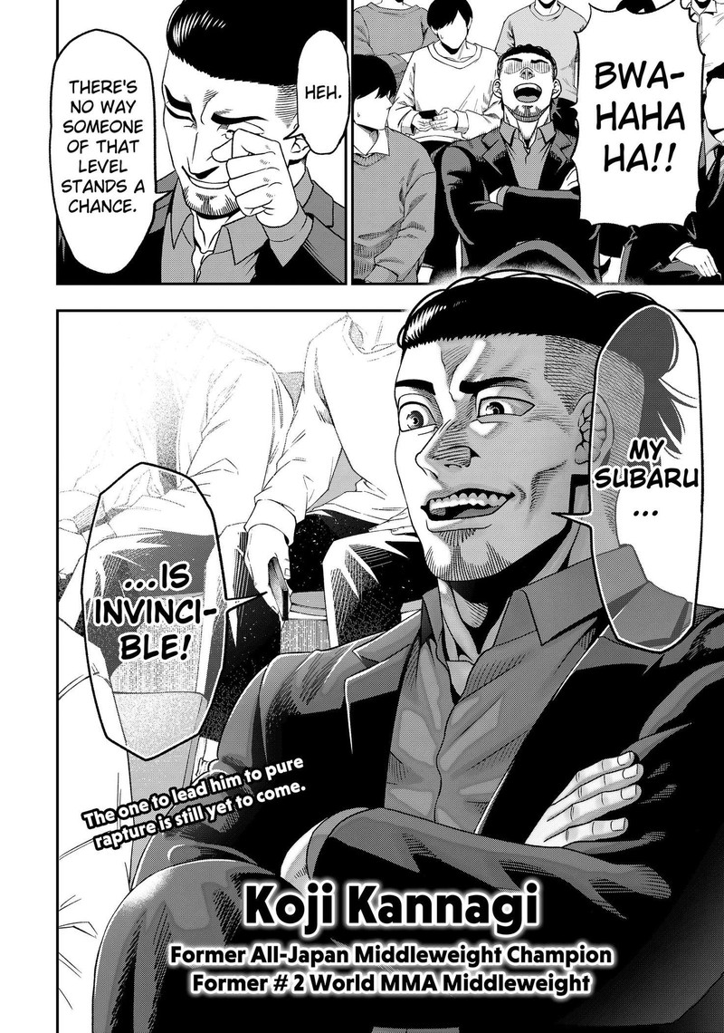 Muteki No Subaru Chapter 2 Page 32