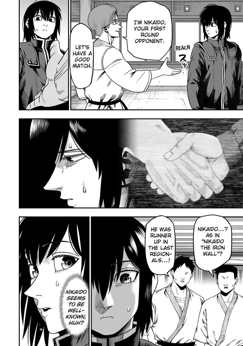 Muteki No Subaru Chapter 2 Page 4