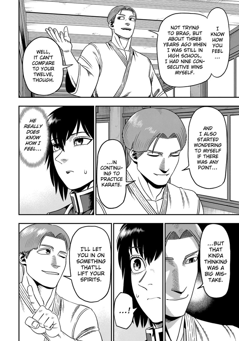 Muteki No Subaru Chapter 2 Page 6
