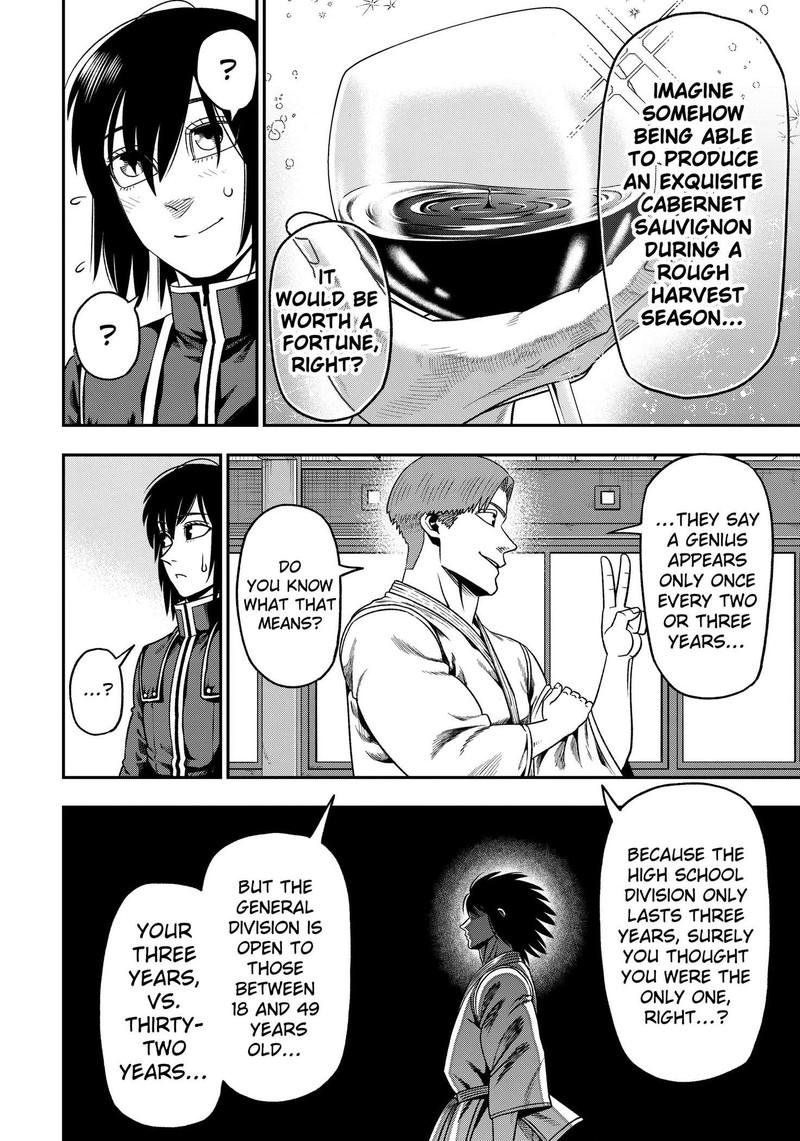 Muteki No Subaru Chapter 2 Page 8