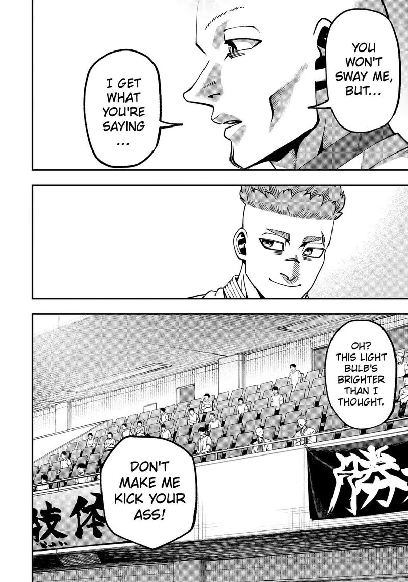 Muteki No Subaru Chapter 20 Page 10