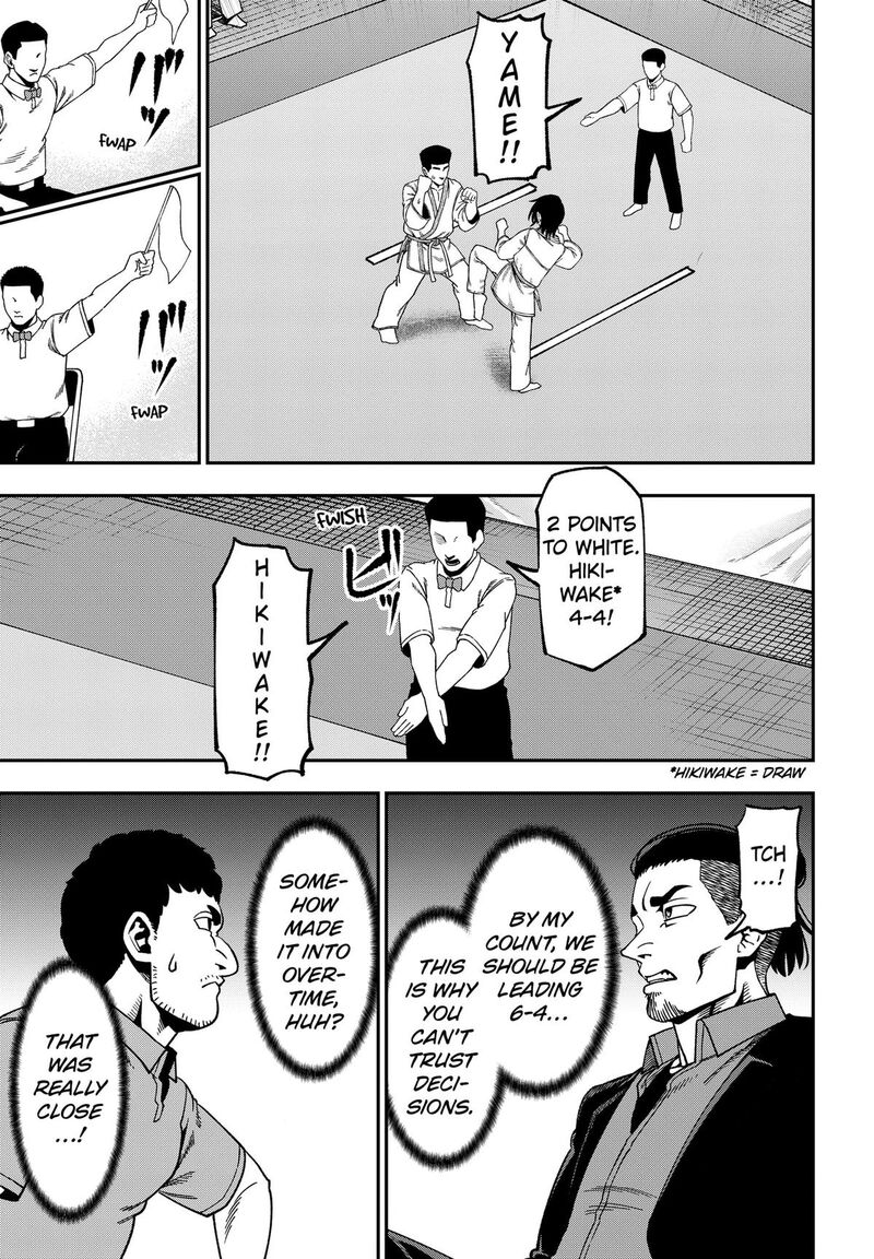 Muteki No Subaru Chapter 20 Page 11