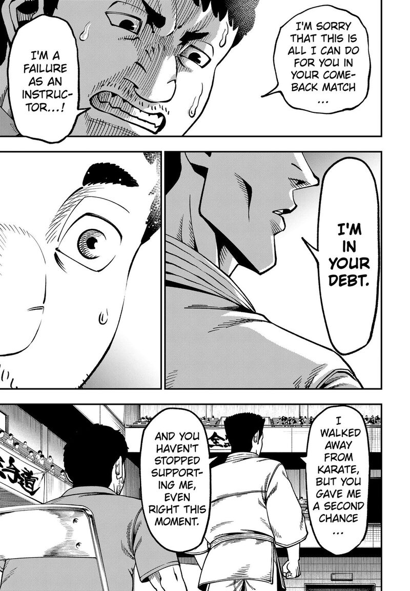 Muteki No Subaru Chapter 20 Page 13