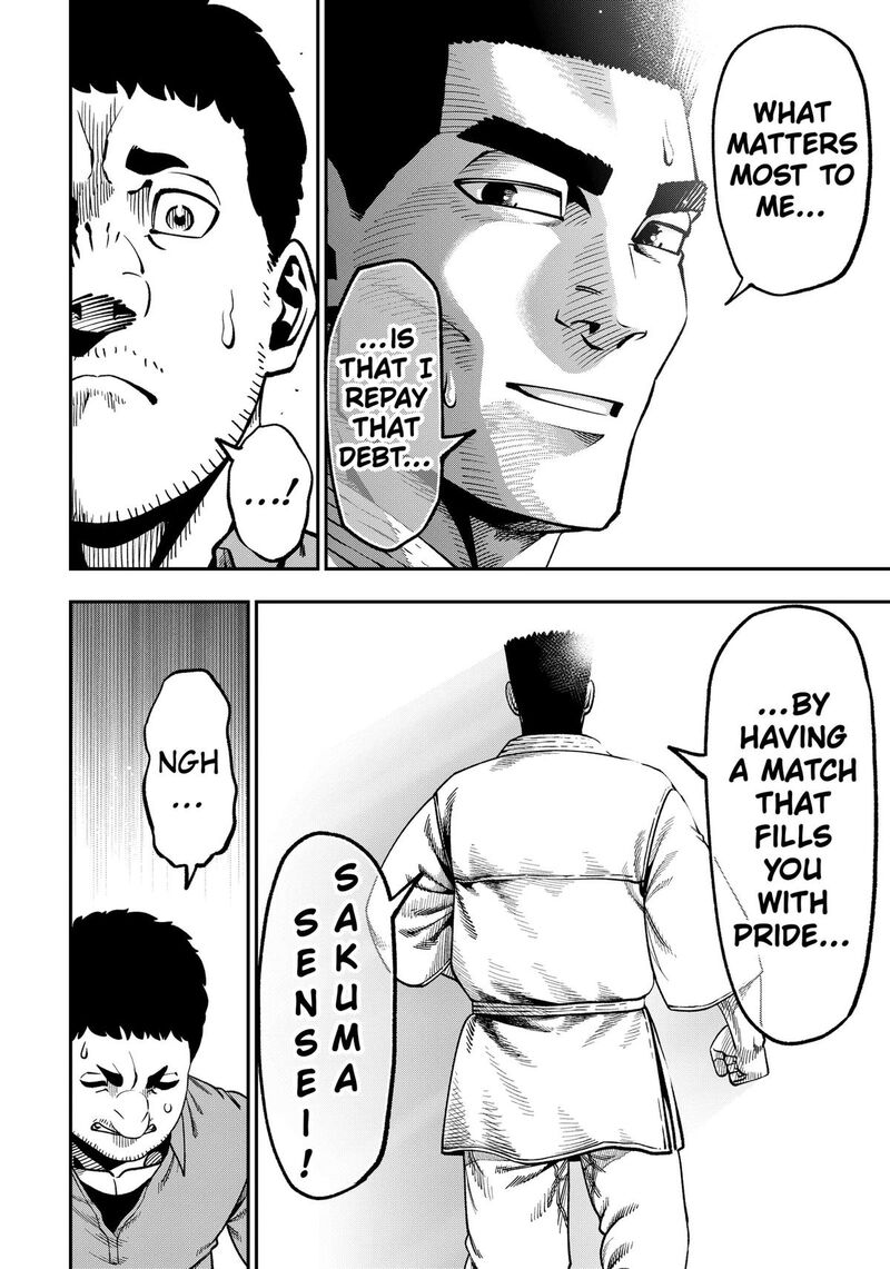 Muteki No Subaru Chapter 20 Page 14