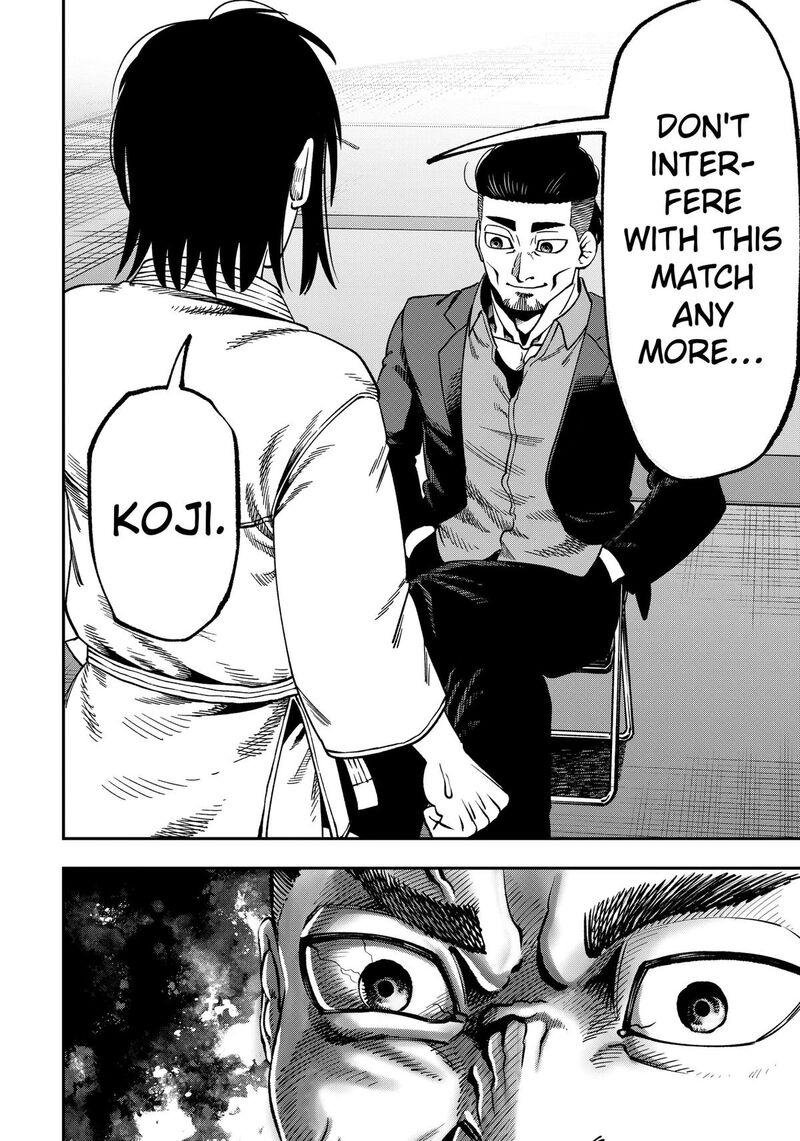 Muteki No Subaru Chapter 20 Page 16