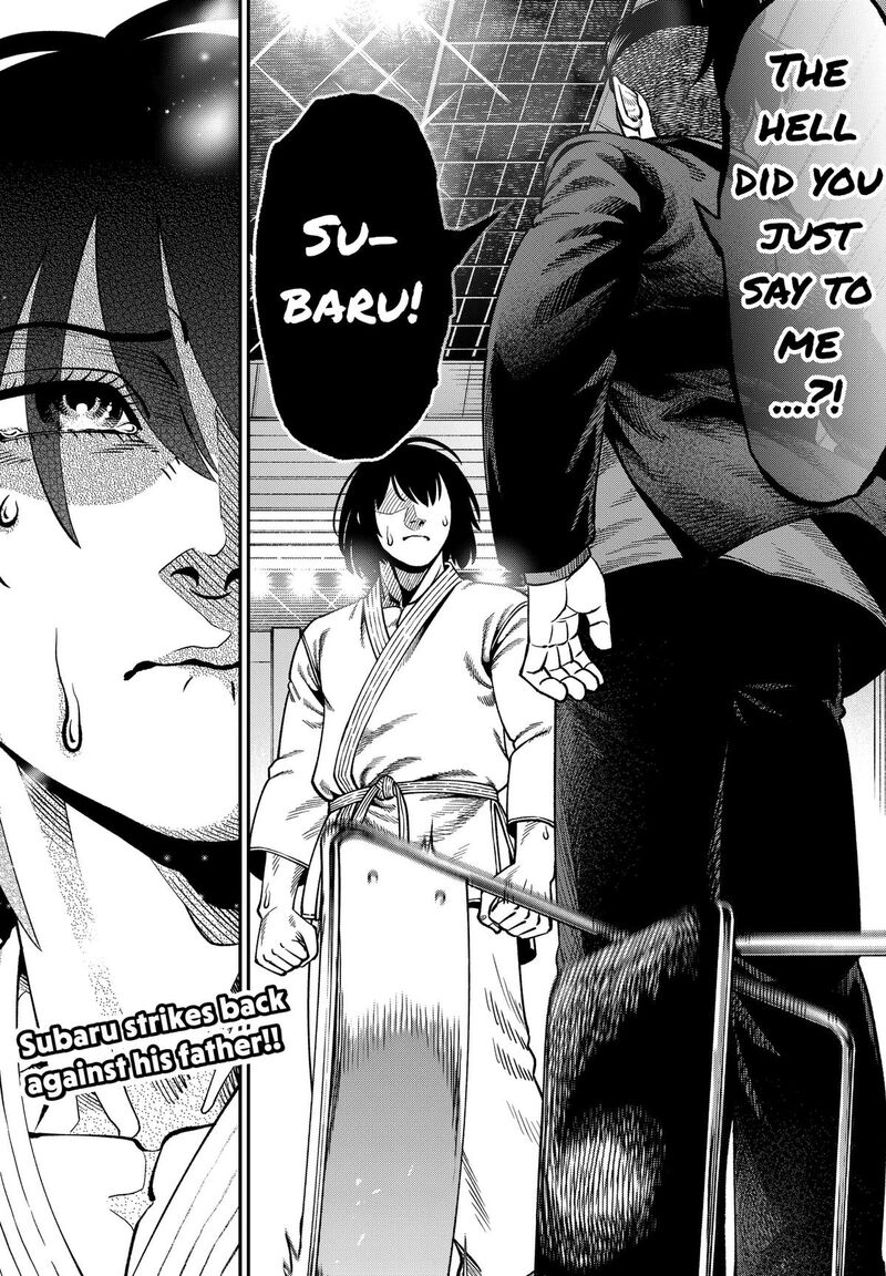 Muteki No Subaru Chapter 20 Page 17
