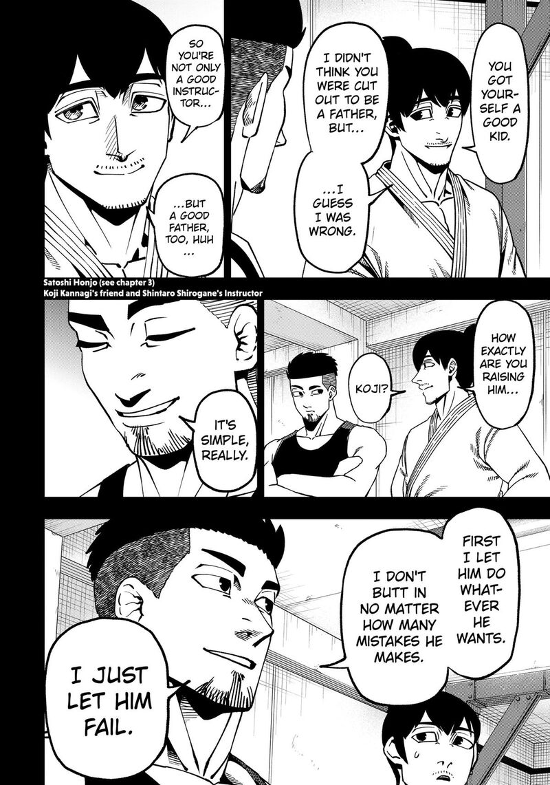 Muteki No Subaru Chapter 20 Page 2