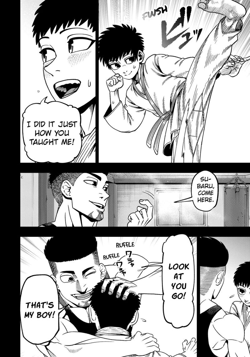 Muteki No Subaru Chapter 20 Page 4