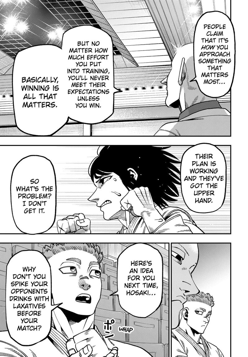 Muteki No Subaru Chapter 20 Page 7