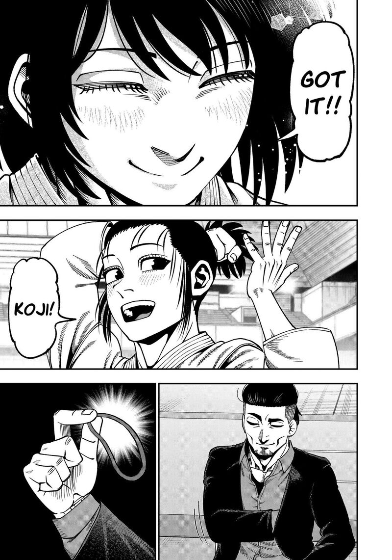 Muteki No Subaru Chapter 21 Page 11
