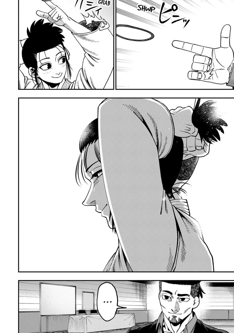 Muteki No Subaru Chapter 21 Page 12