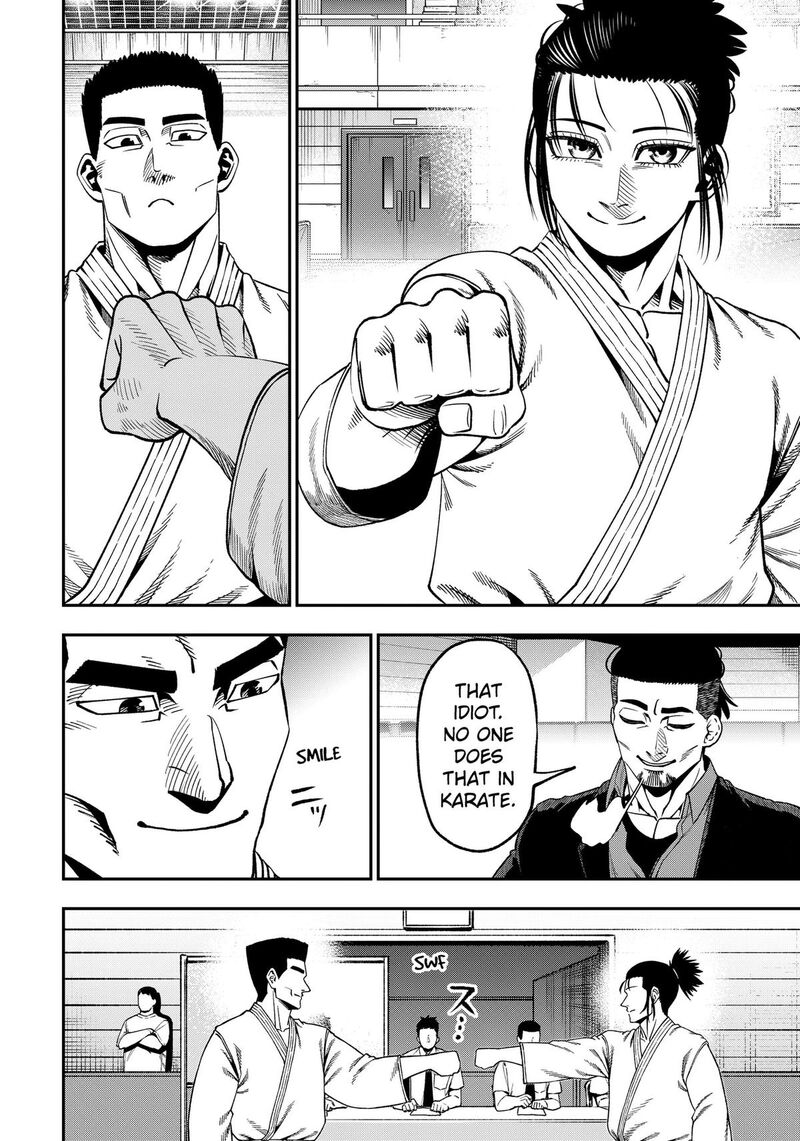 Muteki No Subaru Chapter 21 Page 14