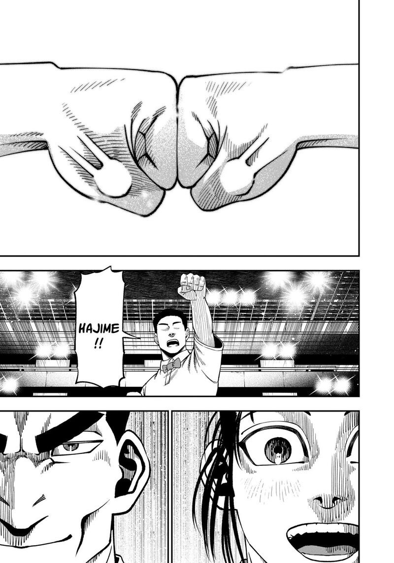 Muteki No Subaru Chapter 21 Page 15