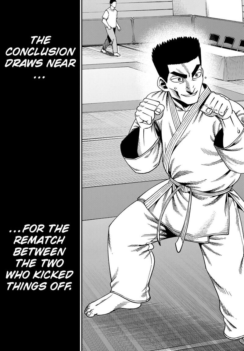 Muteki No Subaru Chapter 21 Page 17
