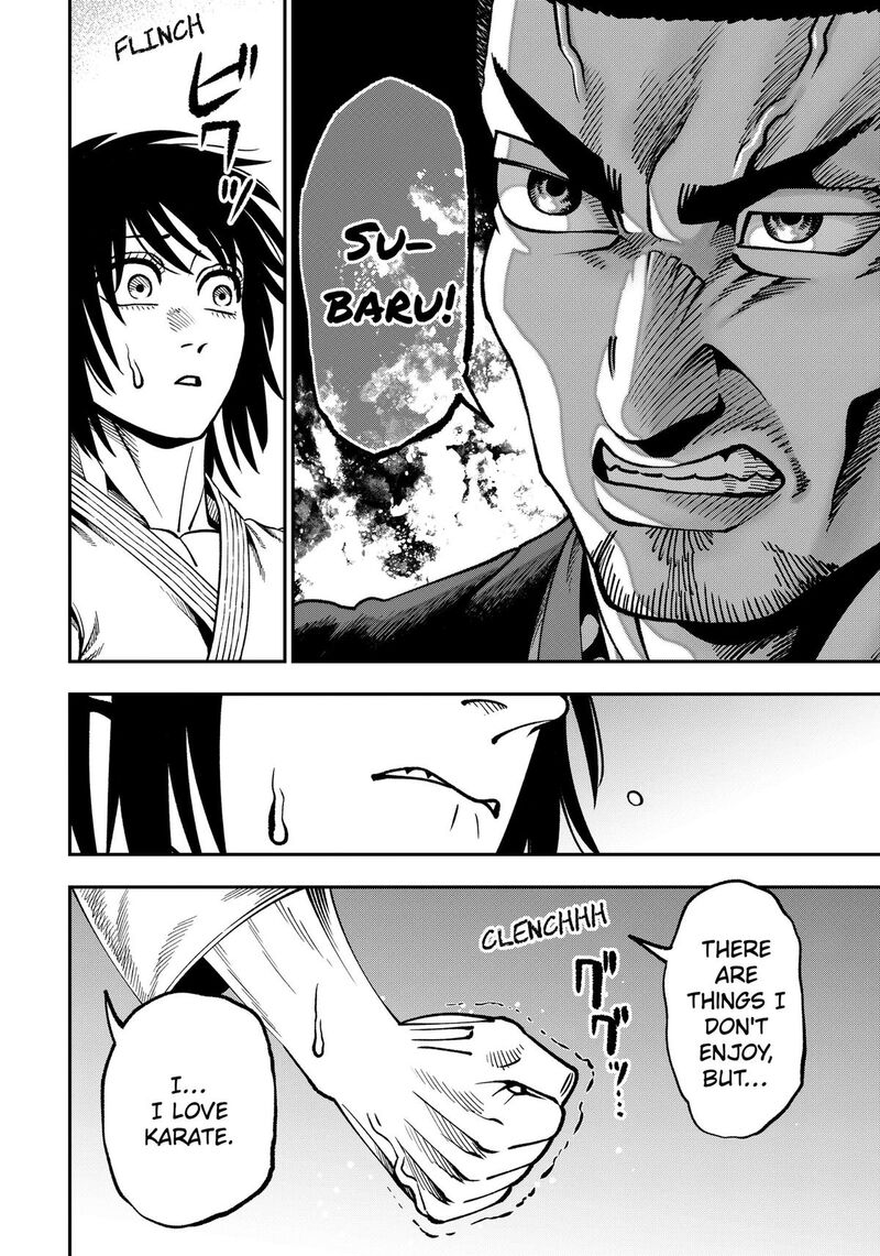 Muteki No Subaru Chapter 21 Page 2