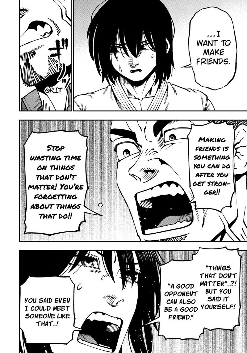 Muteki No Subaru Chapter 21 Page 4
