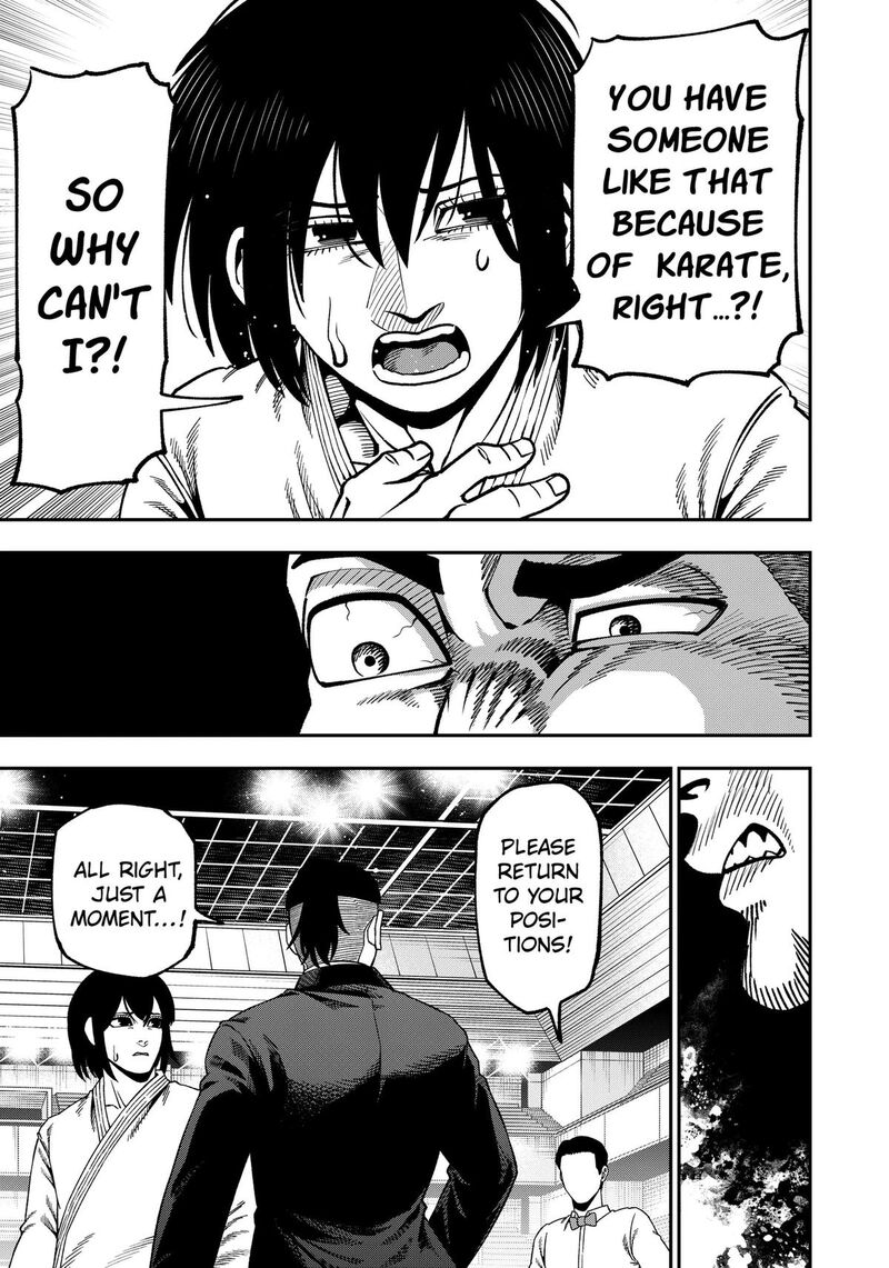 Muteki No Subaru Chapter 21 Page 5