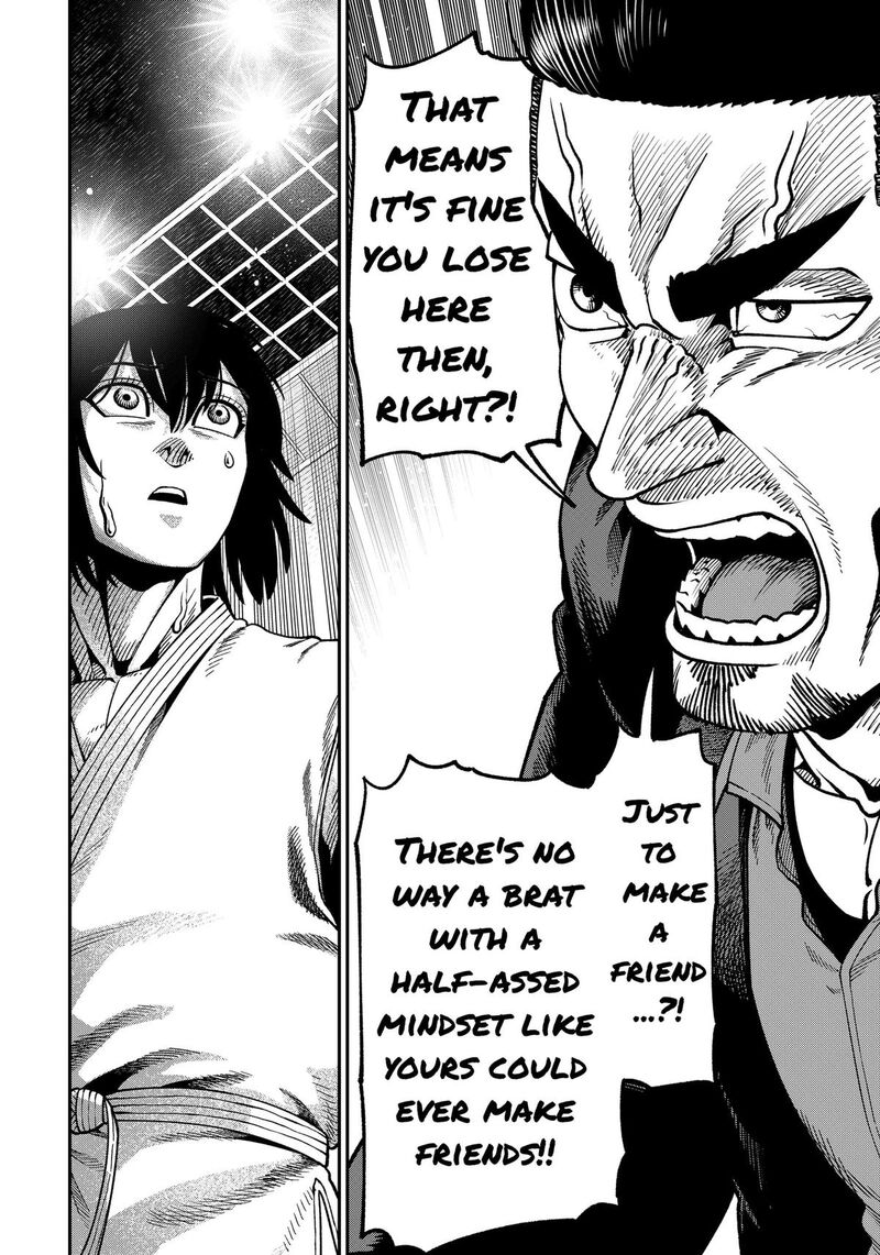 Muteki No Subaru Chapter 21 Page 6