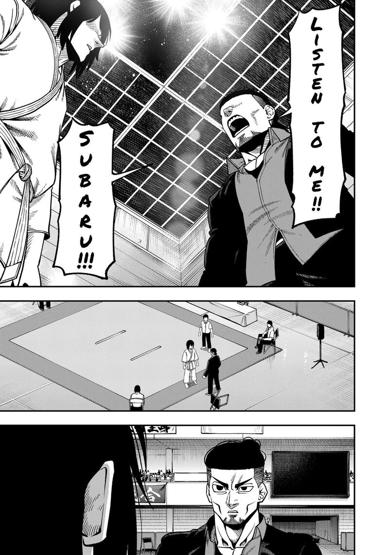 Muteki No Subaru Chapter 21 Page 7