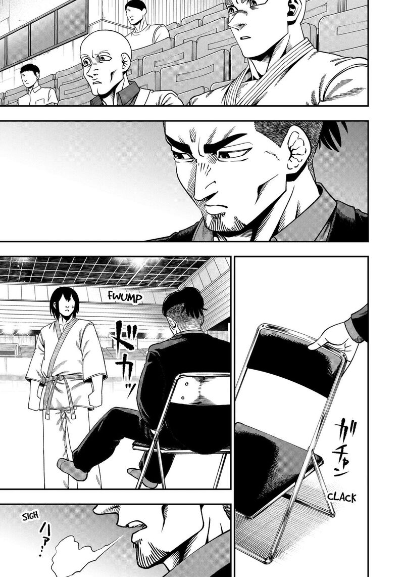 Muteki No Subaru Chapter 21 Page 9