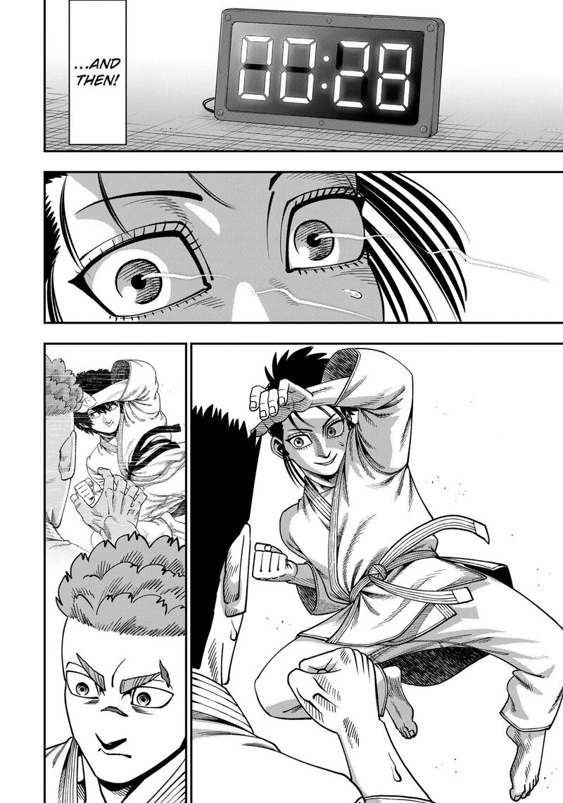 Muteki No Subaru Chapter 22 Page 10