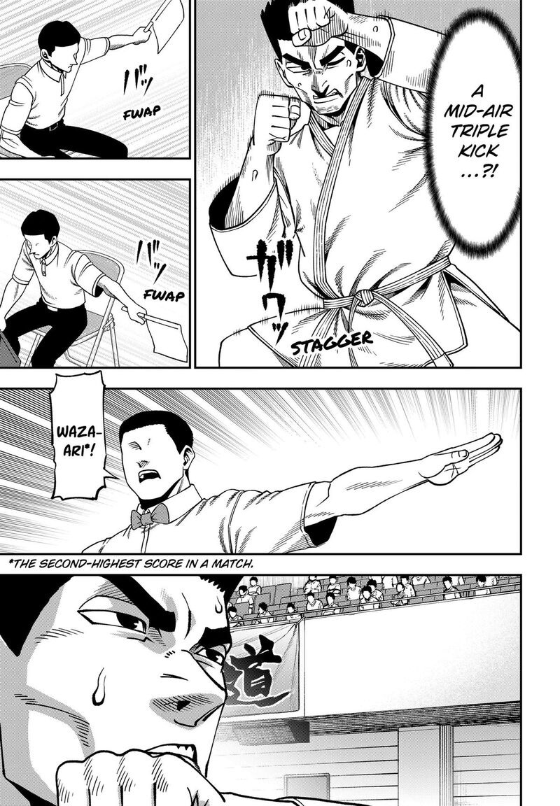 Muteki No Subaru Chapter 22 Page 13