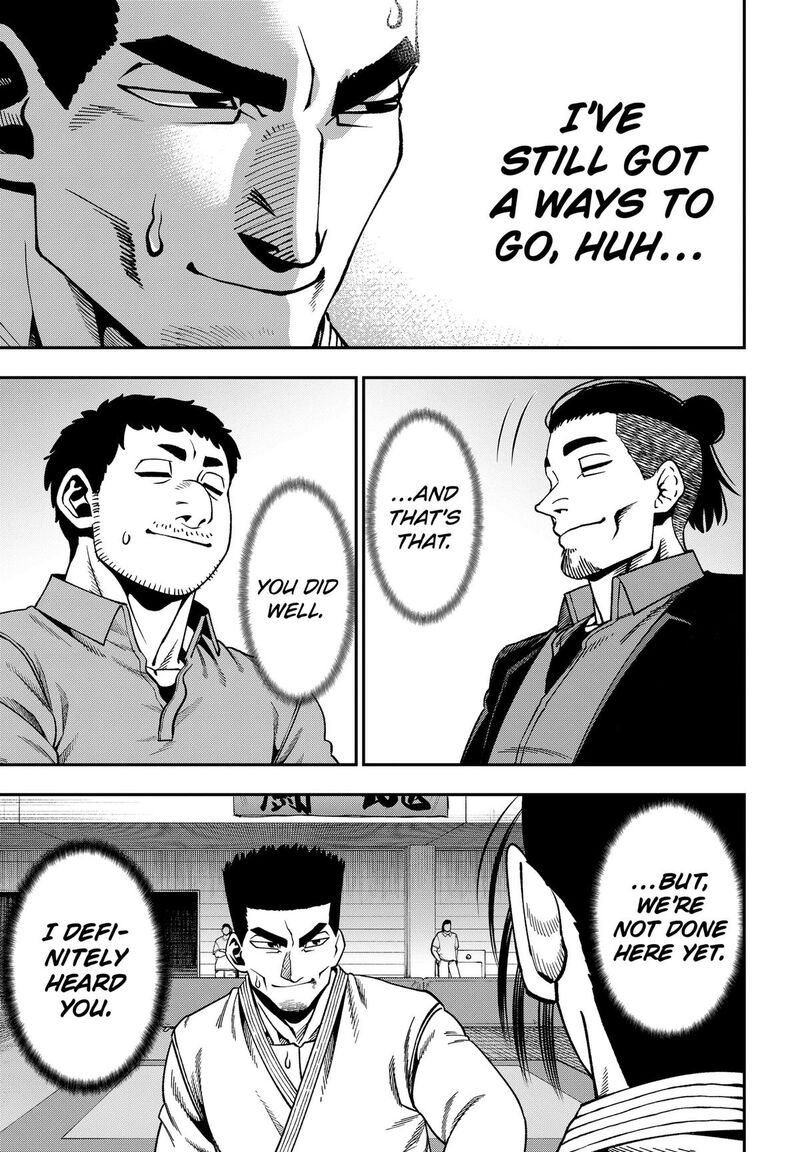 Muteki No Subaru Chapter 22 Page 15