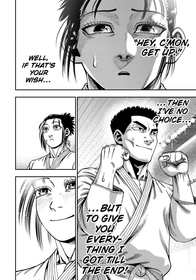 Muteki No Subaru Chapter 22 Page 16