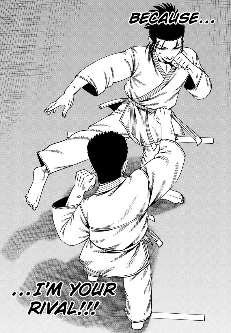 Muteki No Subaru Chapter 22 Page 17